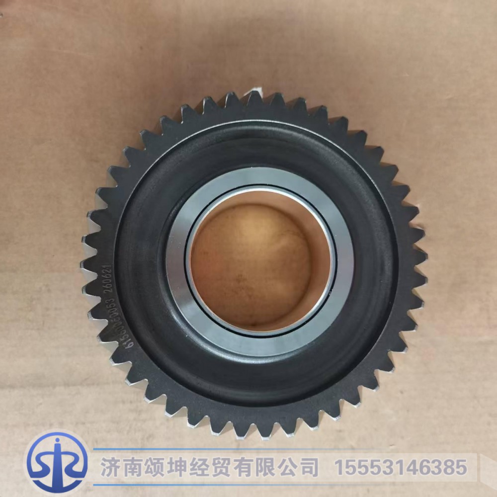61560050053,中间齿轮总成,济南颂坤经贸有限公司