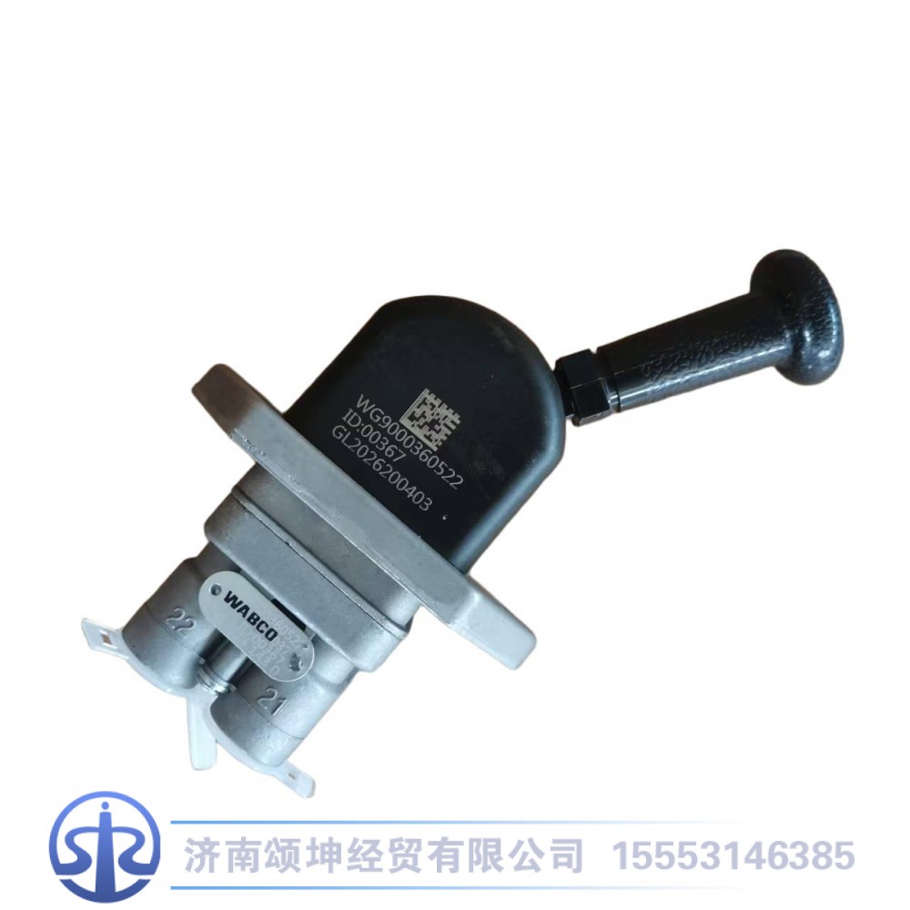 WG9000360522   手制动阀