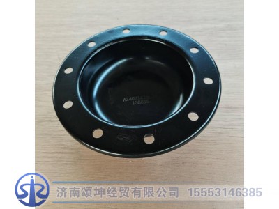 AZ4071415039,前轮毂防尘盖,济南颂坤经贸有限公司