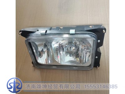 WG9725720106,四灯制前大灯,济南颂坤经贸有限公司