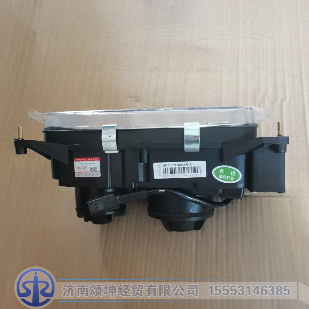 WG9725720106,四灯制前大灯,济南颂坤经贸有限公司