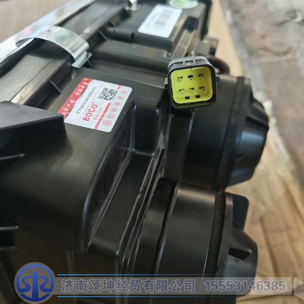 WG9725720106,四灯制前大灯,济南颂坤经贸有限公司