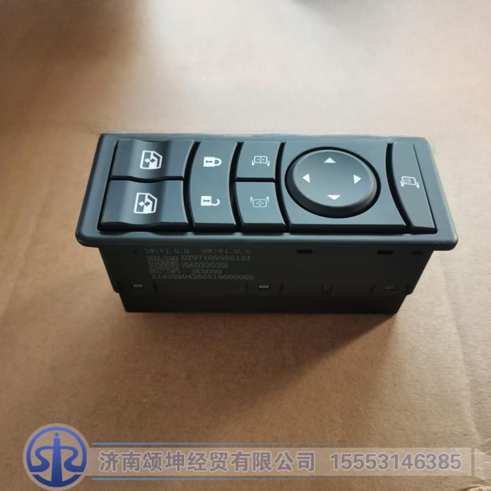 DZ97189585121   主车门控制器（左右置车）