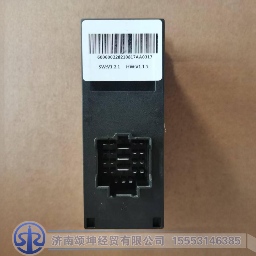 DZ97189585121,主车门控制器（左右置车）,济南颂坤经贸有限公司