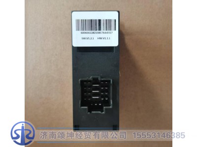 DZ97189585121,主车门控制器（左右置车）,济南颂坤经贸有限公司