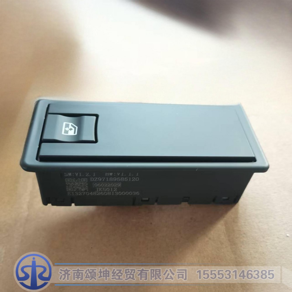 DZ97189585120,玻璃升降器开关总成右,济南颂坤经贸有限公司