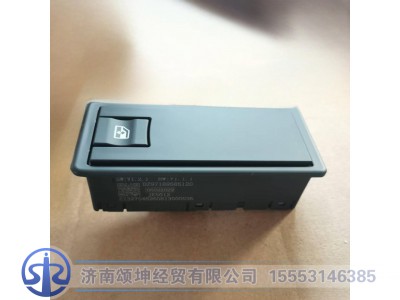 DZ97189585120,玻璃升降器开关总成右,济南颂坤经贸有限公司