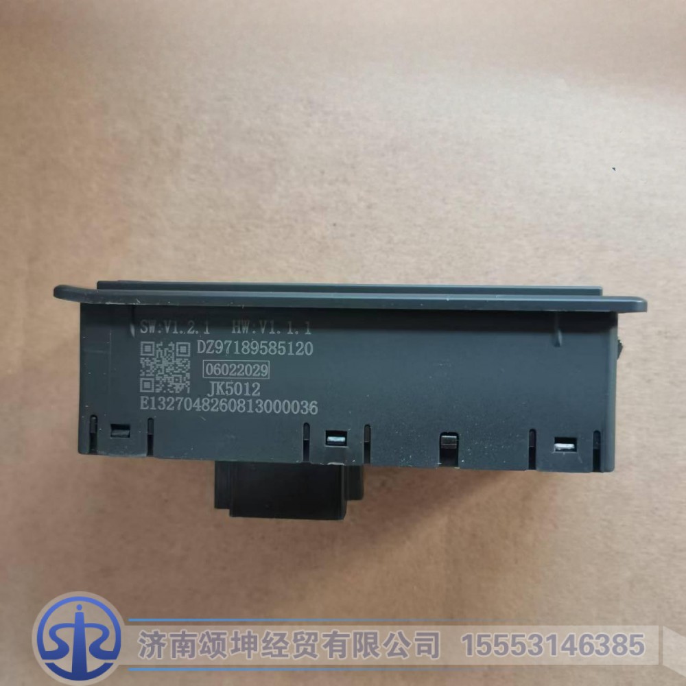 DZ97189585120,玻璃升降器开关总成右,济南颂坤经贸有限公司