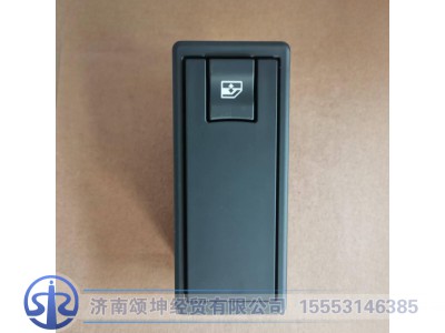DZ97189585120,玻璃升降器开关总成右,济南颂坤经贸有限公司
