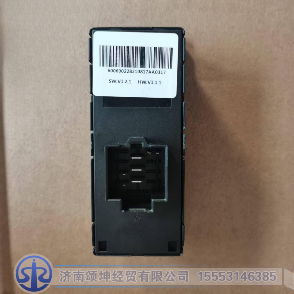 DZ97189585120,玻璃升降器开关总成右,济南颂坤经贸有限公司