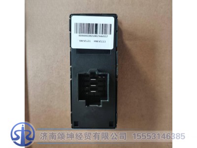 DZ97189585120,玻璃升降器开关总成右,济南颂坤经贸有限公司