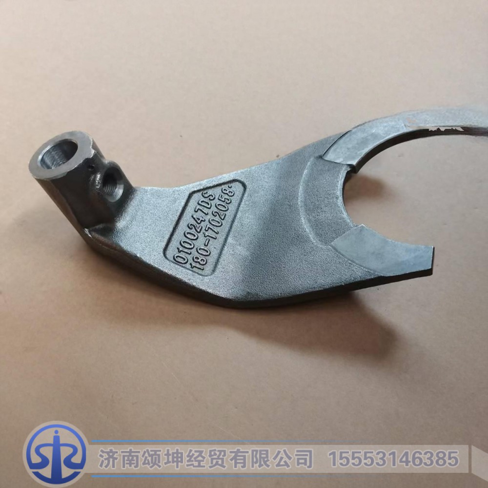 7DS180-1702058,六七档拨叉,济南颂坤经贸有限公司