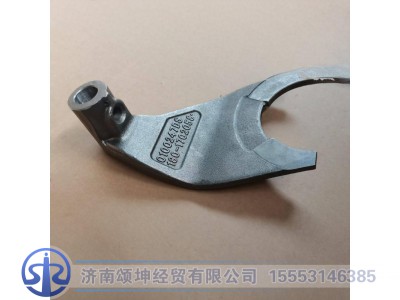 7DS180-1702058,六七档拨叉,济南颂坤经贸有限公司