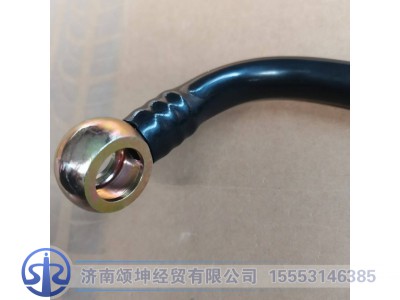 VG1034080015,燃油管,济南颂坤经贸有限公司