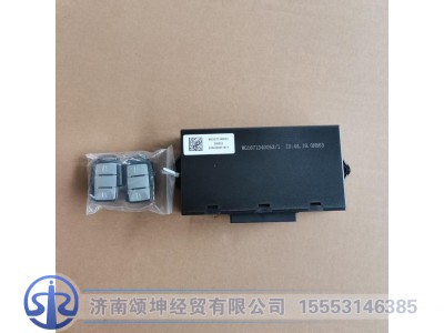 WG1671340053,中控门锁控制器（卧铺操控）,济南颂坤经贸有限公司