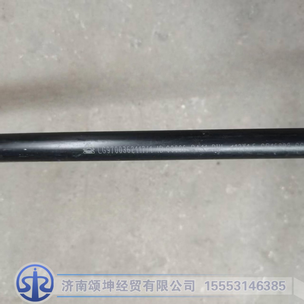 LG9700362117,尼龙管总成（四回路22口/前桥储气筒）,济南颂坤经贸有限公司