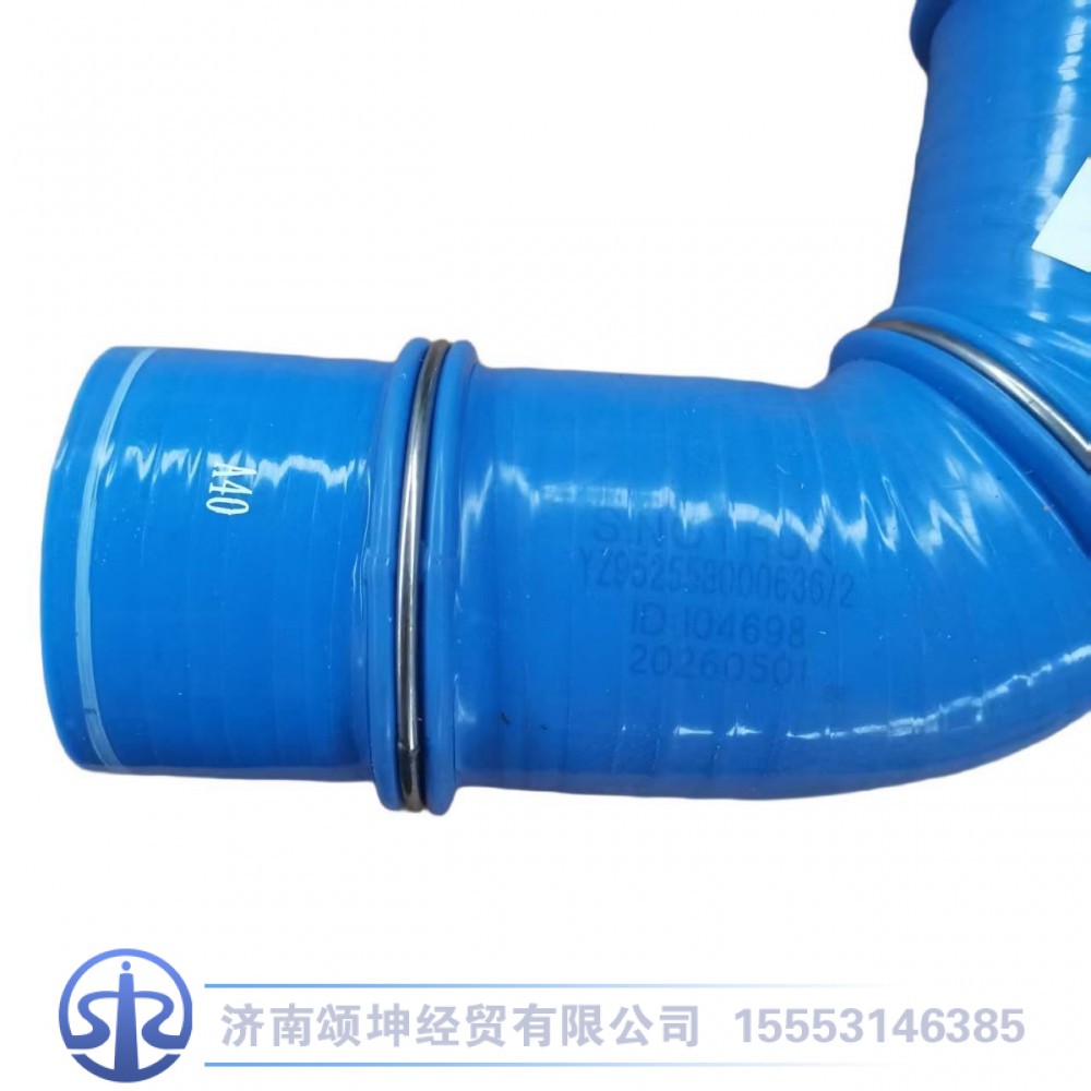 YZ952553000636,过渡胶管,济南颂坤经贸有限公司
