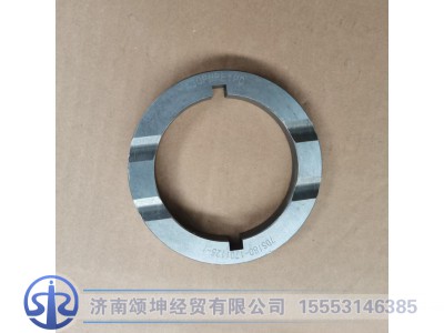 7DS180-1701125-1,三档齿轮挡板,济南颂坤经贸有限公司