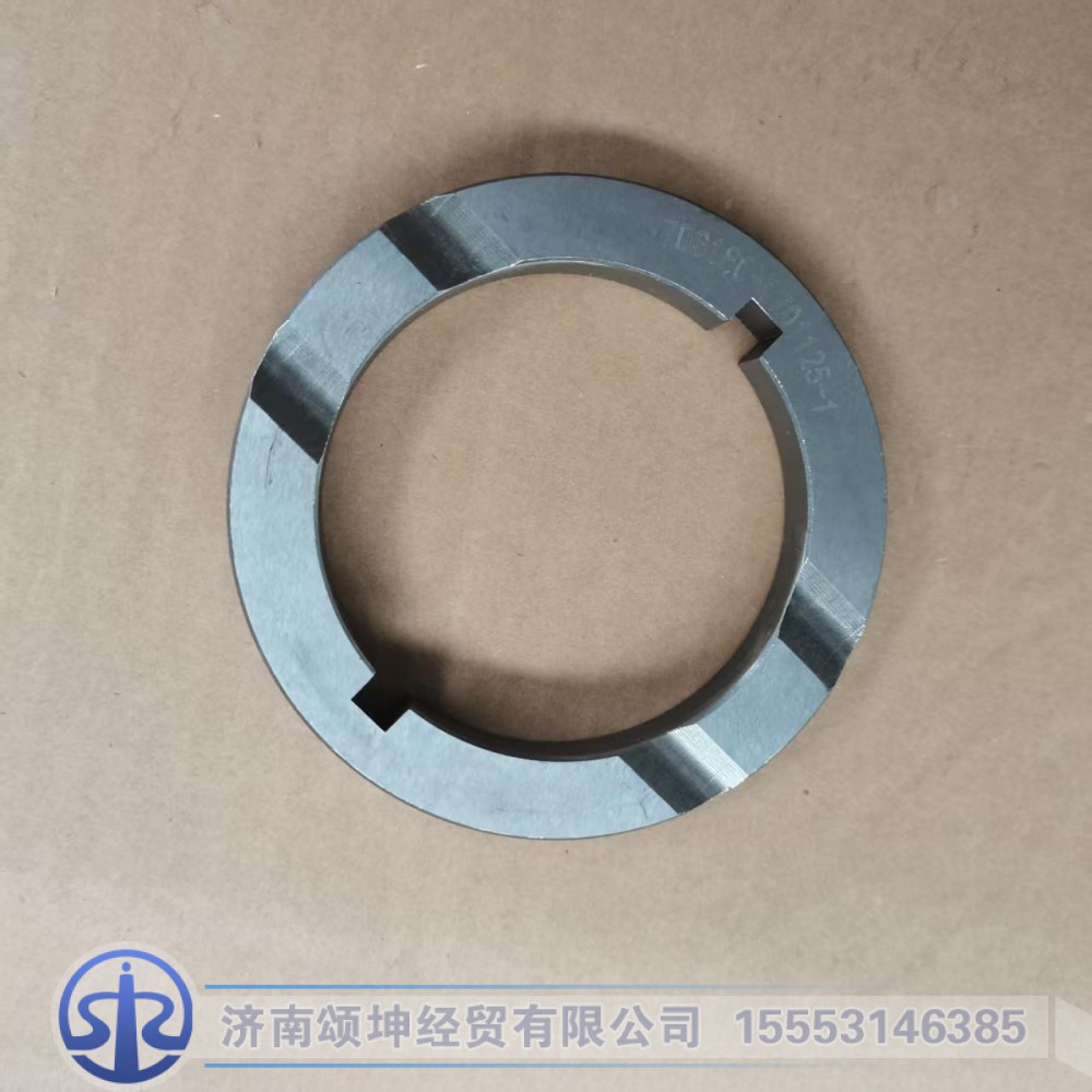 7DS180-1701125-1,三档齿轮挡板,济南颂坤经贸有限公司