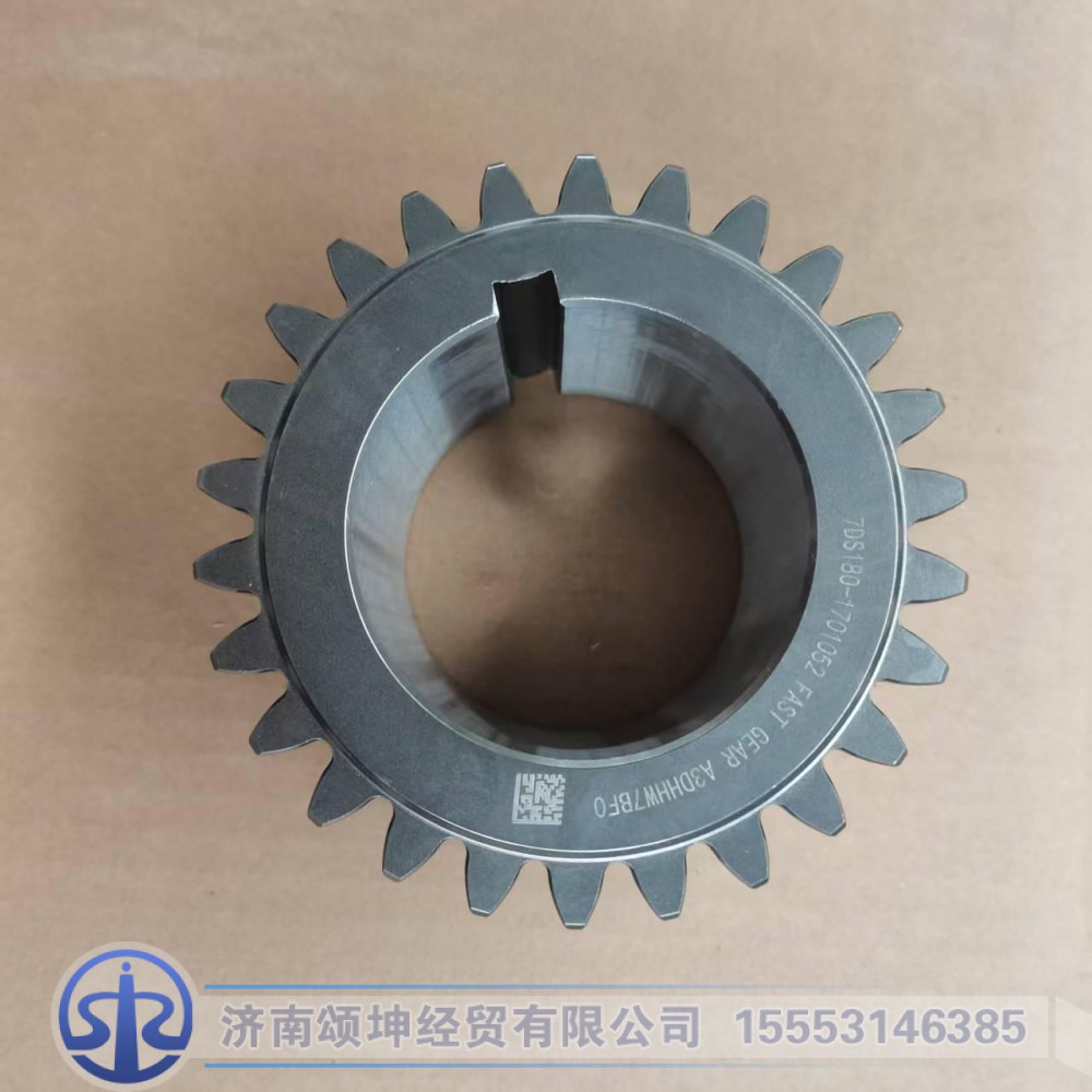 7DS180-1701052   中间轴四档齿轮