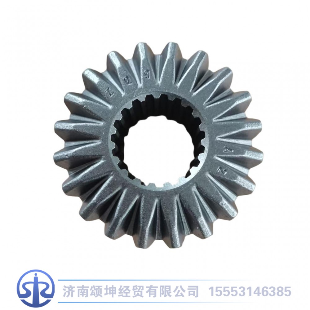 N-2403022-02,半轴齿轮,济南颂坤经贸有限公司