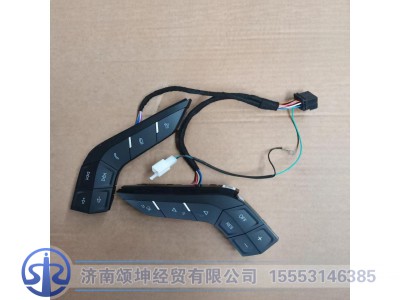 AZ9X2547040070+002,电子功能按键模块总成,济南颂坤经贸有限公司