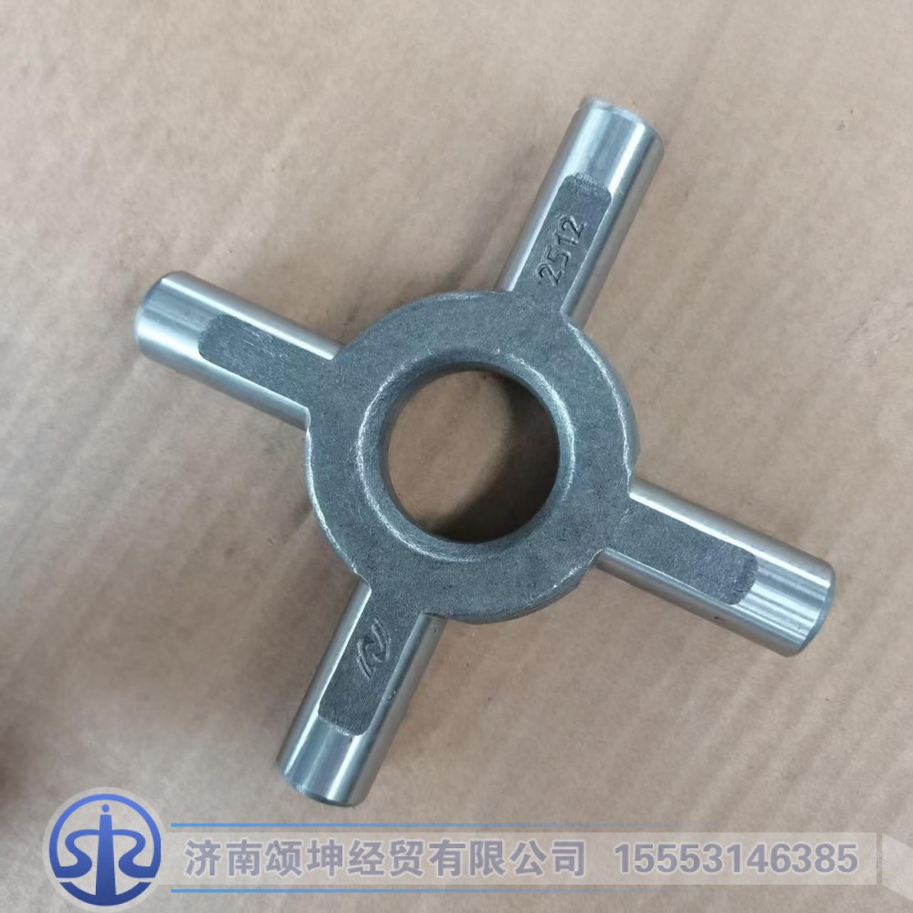 N-2403023-02,行星齿轮轴,济南颂坤经贸有限公司