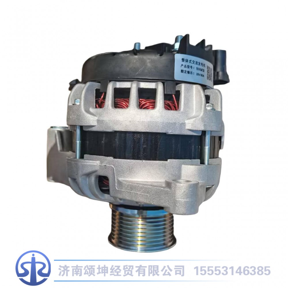 1014164730,发电机,济南颂坤经贸有限公司