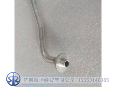 YG1600822227,压冷管总成,济南颂坤经贸有限公司