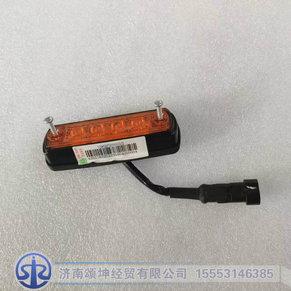 YZ962272000003,高顶示高灯,济南颂坤经贸有限公司
