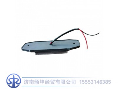 WG9719790007,前示廓灯总成,济南颂坤经贸有限公司