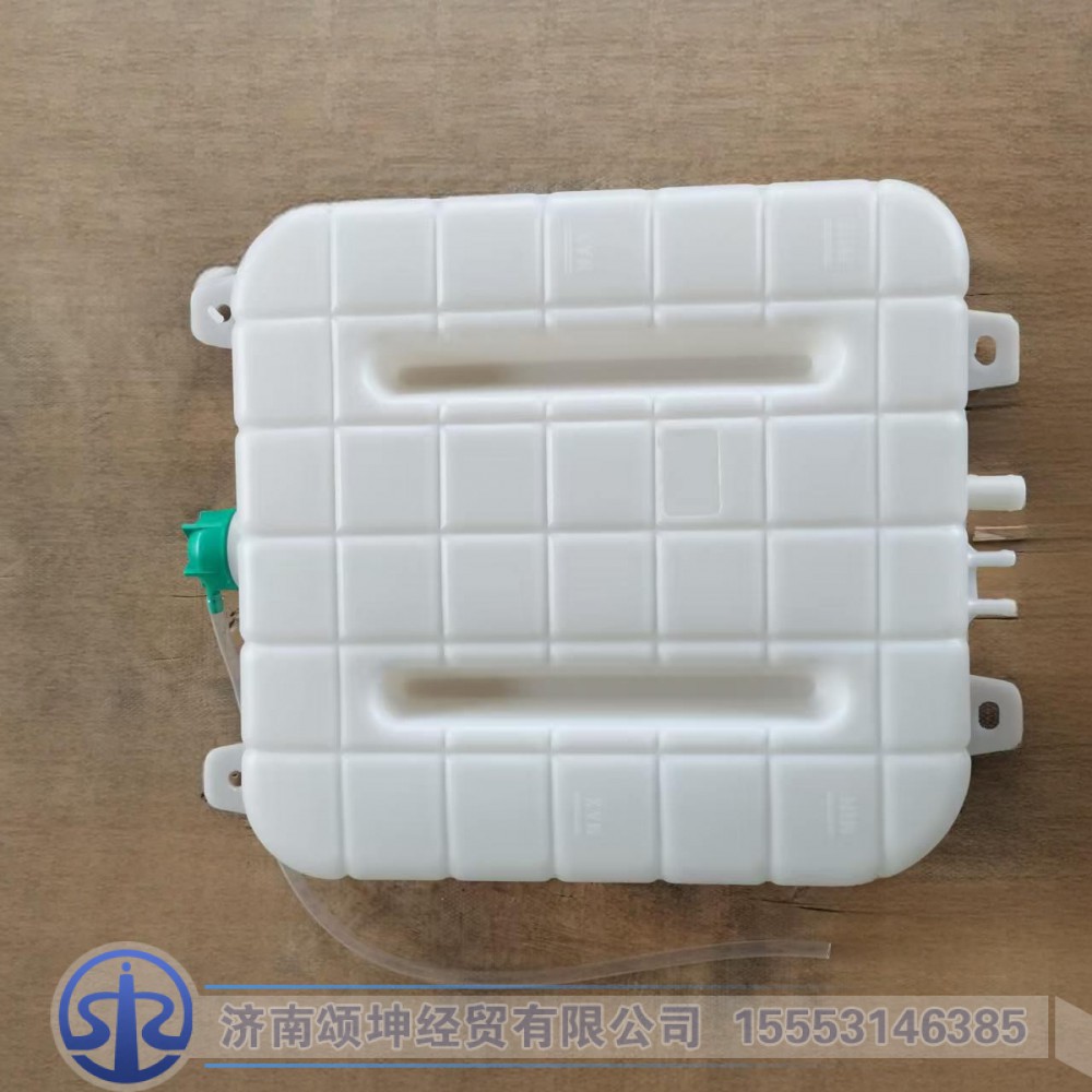 WG9725536120,膨胀水箱,济南颂坤经贸有限公司