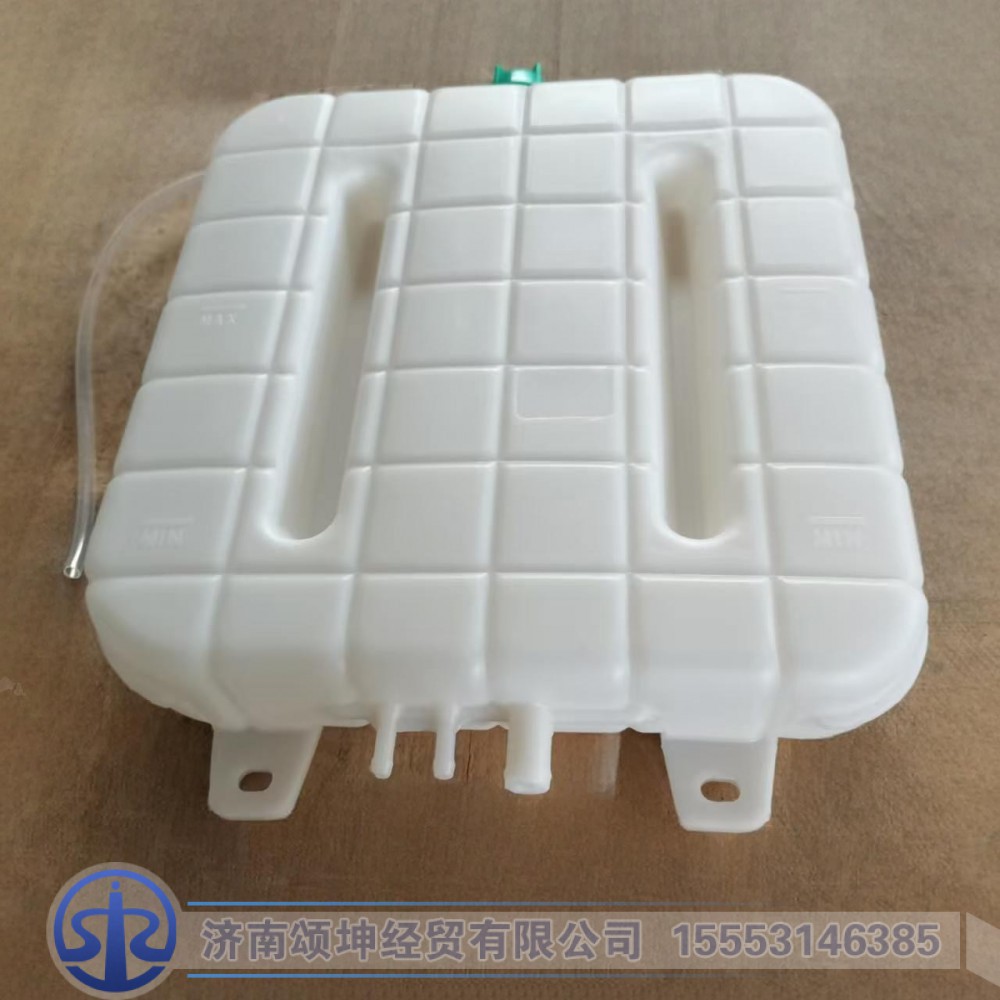 WG9725536120,膨胀水箱,济南颂坤经贸有限公司