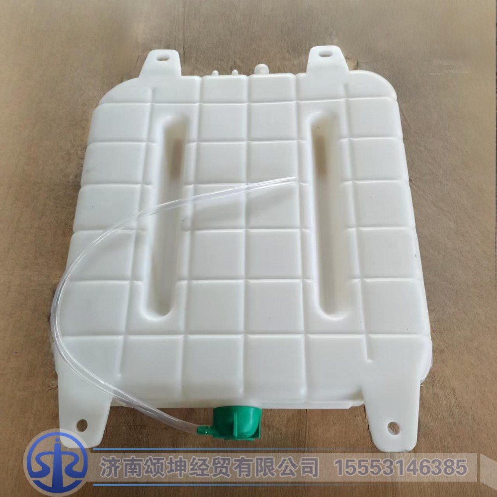 WG9725536120,膨胀水箱,济南颂坤经贸有限公司