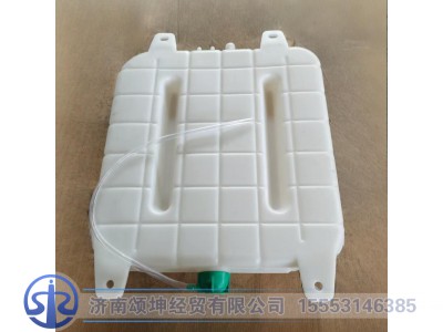 WG9725536120,膨胀水箱,济南颂坤经贸有限公司
