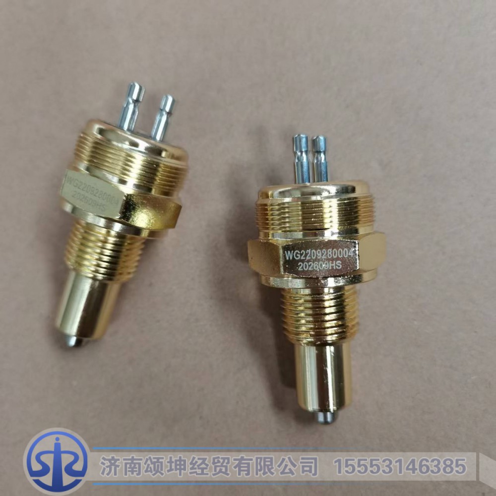 WG2209280004,空挡开关（新款，常闭）,济南颂坤经贸有限公司