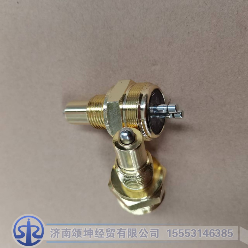 WG2209280004,空挡开关（新款，常闭）,济南颂坤经贸有限公司