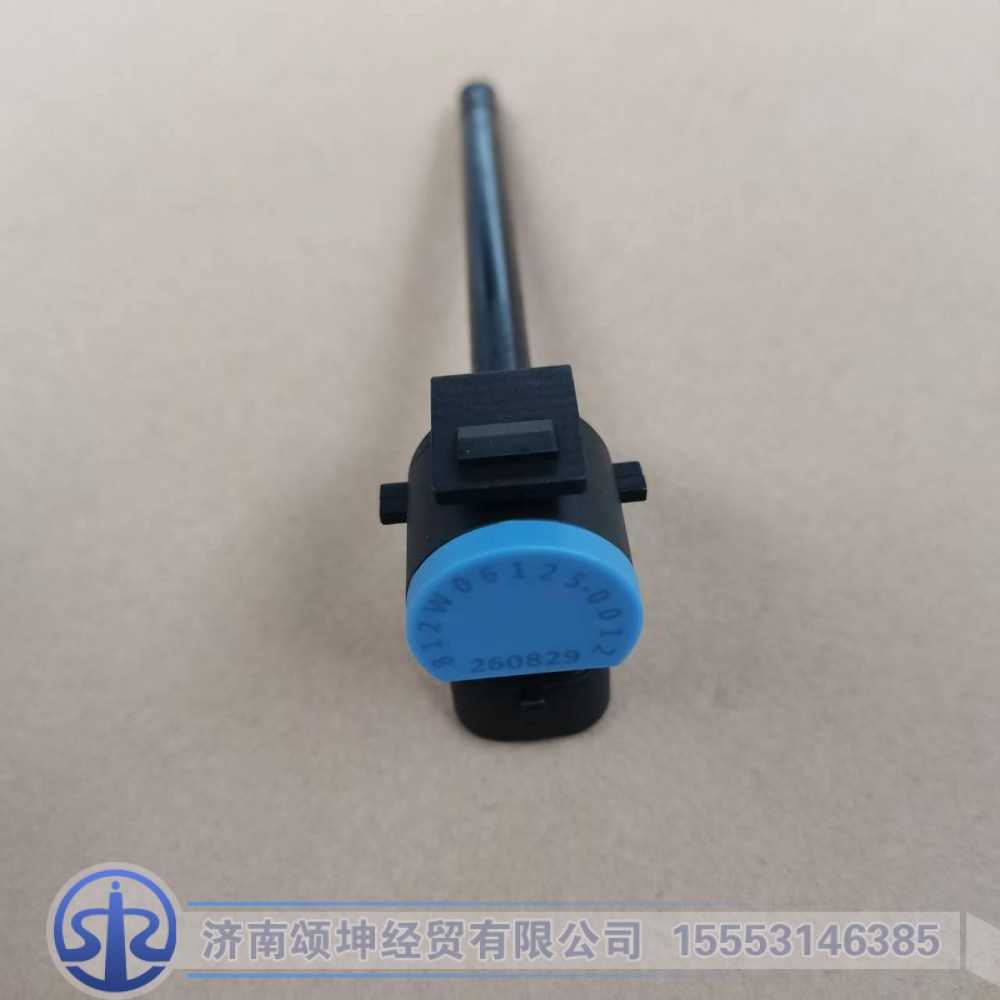 812W06125-0012,冷却液液位传感器,济南颂坤经贸有限公司