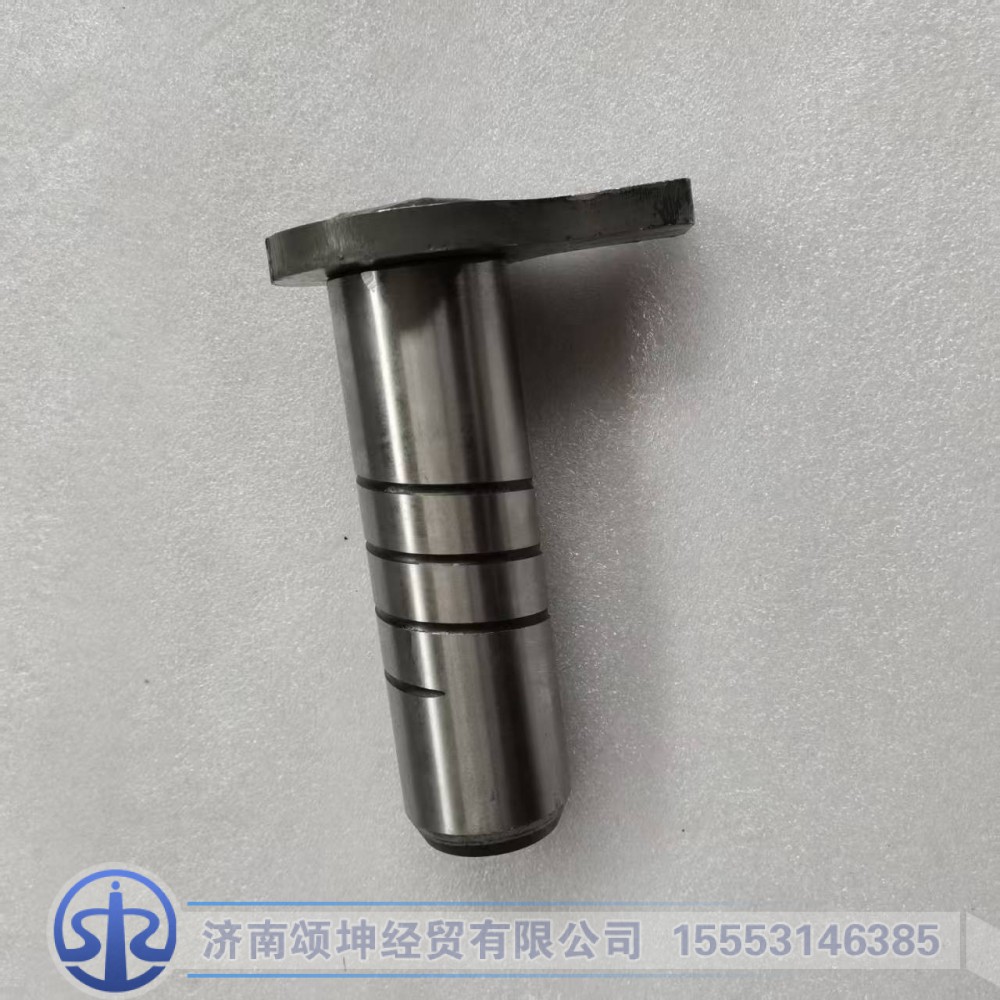 XGA2919DFWD31-020,前桥推力杆销轴,济南颂坤经贸有限公司