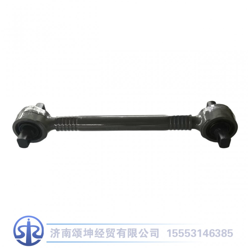 WG9525525287  下推力杆总成/WG9525525287