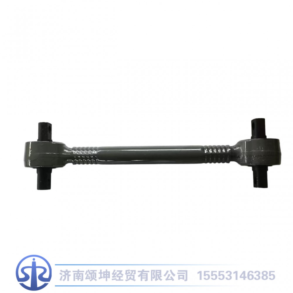 WG9525525287  下推力杆总成/WG9525525287