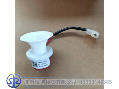 FG9604710015,倒车蜂呜器,济南颂坤经贸有限公司