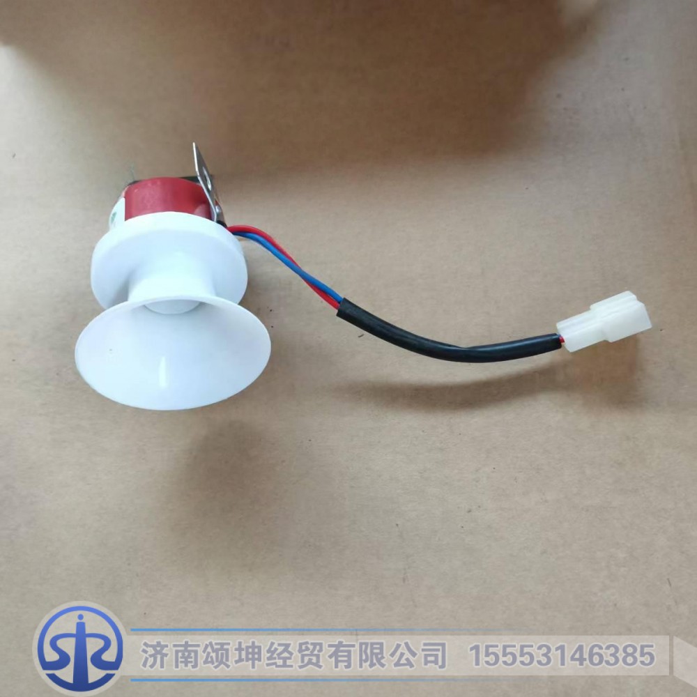 FG9604710015,倒车蜂呜器,济南颂坤经贸有限公司
