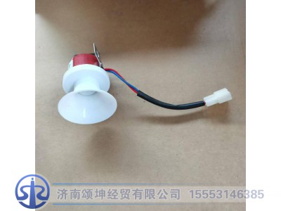 FG9604710015,倒车蜂呜器,济南颂坤经贸有限公司