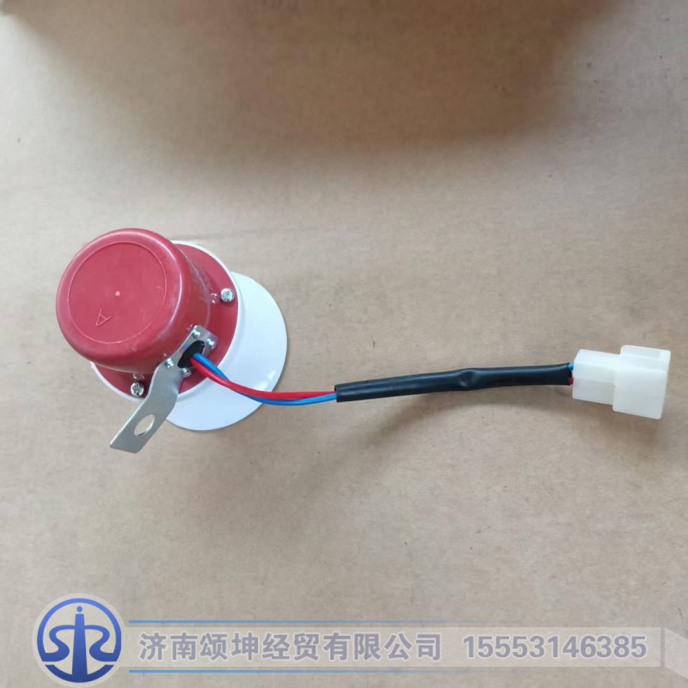 FG9604710015,倒车蜂呜器,济南颂坤经贸有限公司