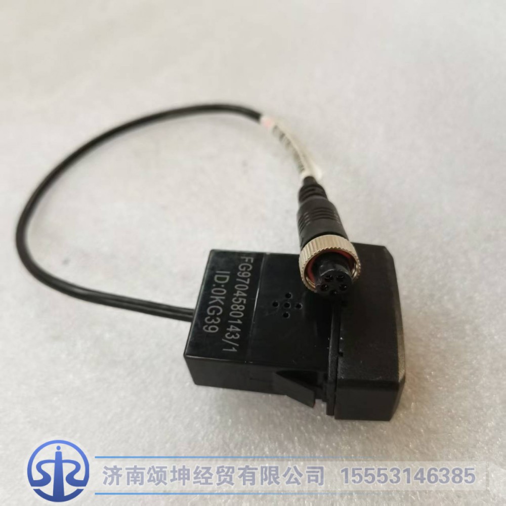 FG9704580143,USB接口V7,济南颂坤经贸有限公司