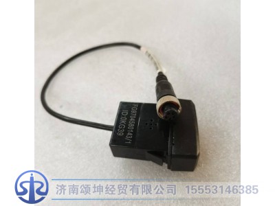 FG9704580143,USB接口V7,济南颂坤经贸有限公司