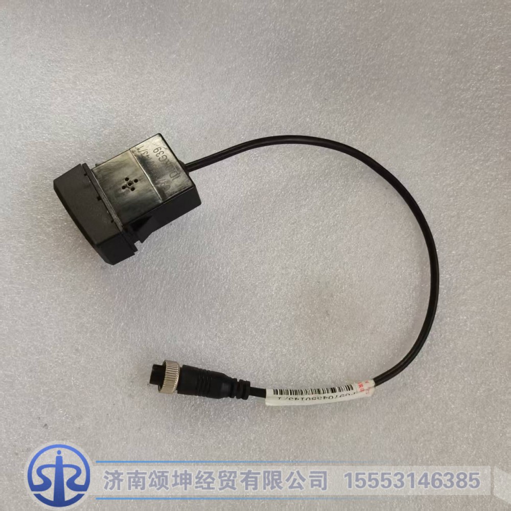 FG9704580143,USB接口V7,济南颂坤经贸有限公司