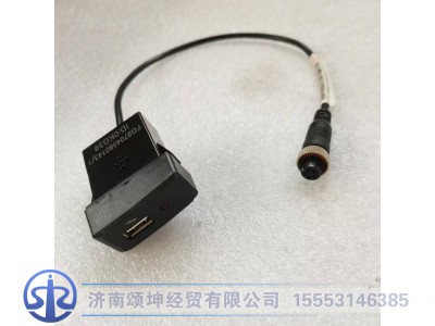 FG9704580143,USB接口V7,济南颂坤经贸有限公司