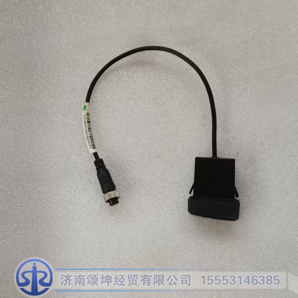 FG9704580143,USB接口V7,济南颂坤经贸有限公司